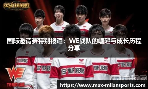 米兰体育官方网站