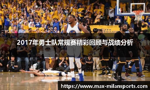 米兰体育官方网站